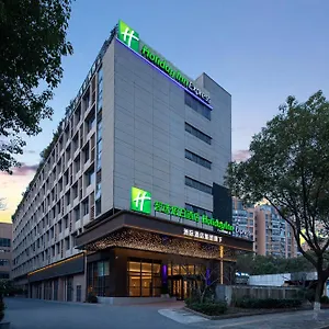 Отель Express Gumei By Ihg, Шанхай